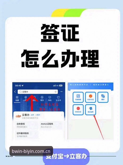 3个核心步骤掌握必赢注册送彩金必备技巧，新手也能快速上手